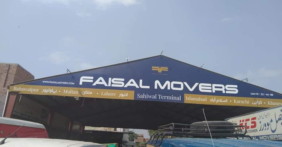 faisal movers sahiwal terminal